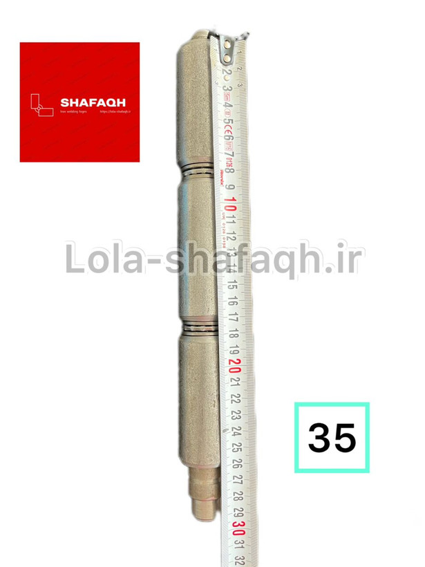 لولا سه پارچه آهنی جوشی ۳۵ بلبرینگی شفق درب پارکینگ