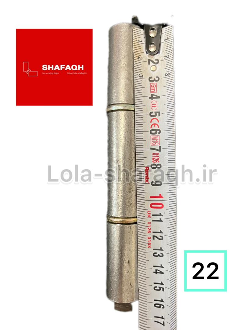 لولا ۲۲ سه پارچه اکاردئونی و درب نفر رو