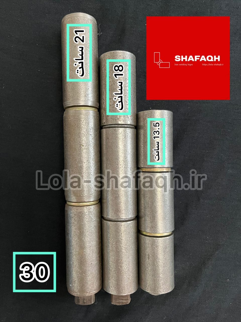 انواع لولا سه پارچه ۲۶ اهنی جوشی جنس کشش