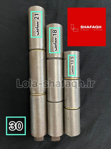 انواع لولا ۳۰ سه پارچه جوشی آهنی