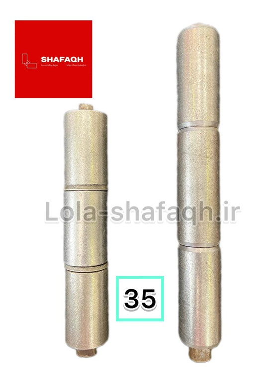 انواع لولا ۳۵ سه پارچه