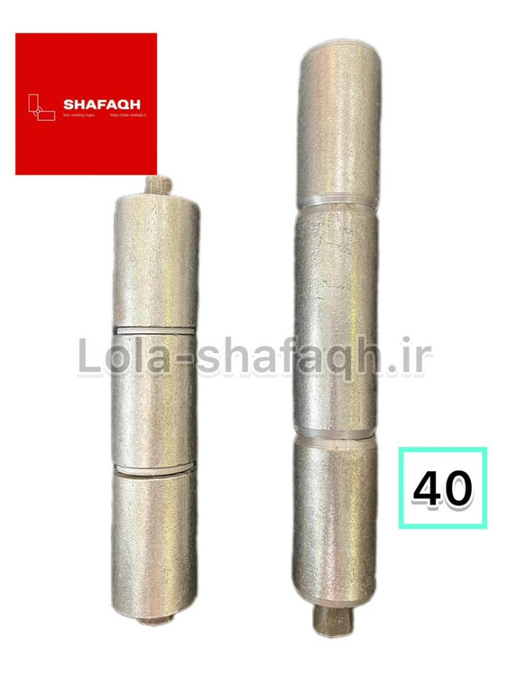 انواه ۴۰ سه تیکه بوش سفارشی بلند