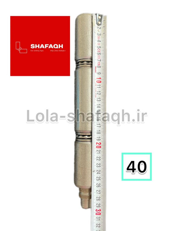 لولا سه پارچه آهنی جوشی ۴۰ بلبرینگی شفق درب پارکینگ