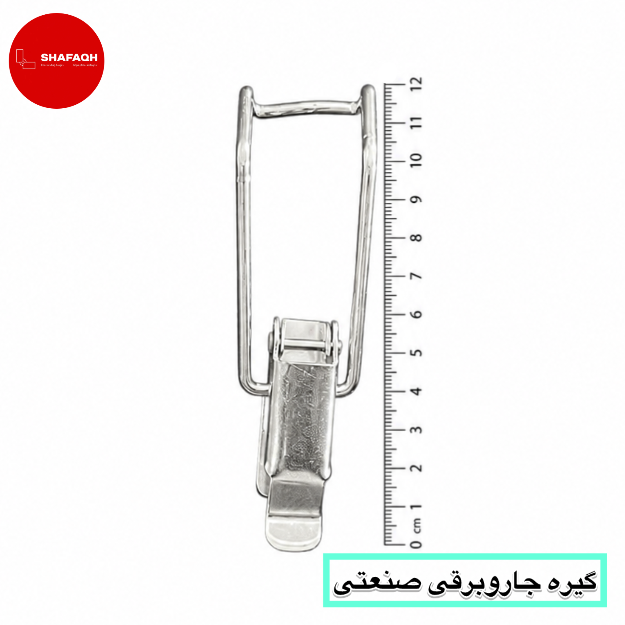 کلمپ چفت - جاروبرقی صنعتی - آبکاری شده
