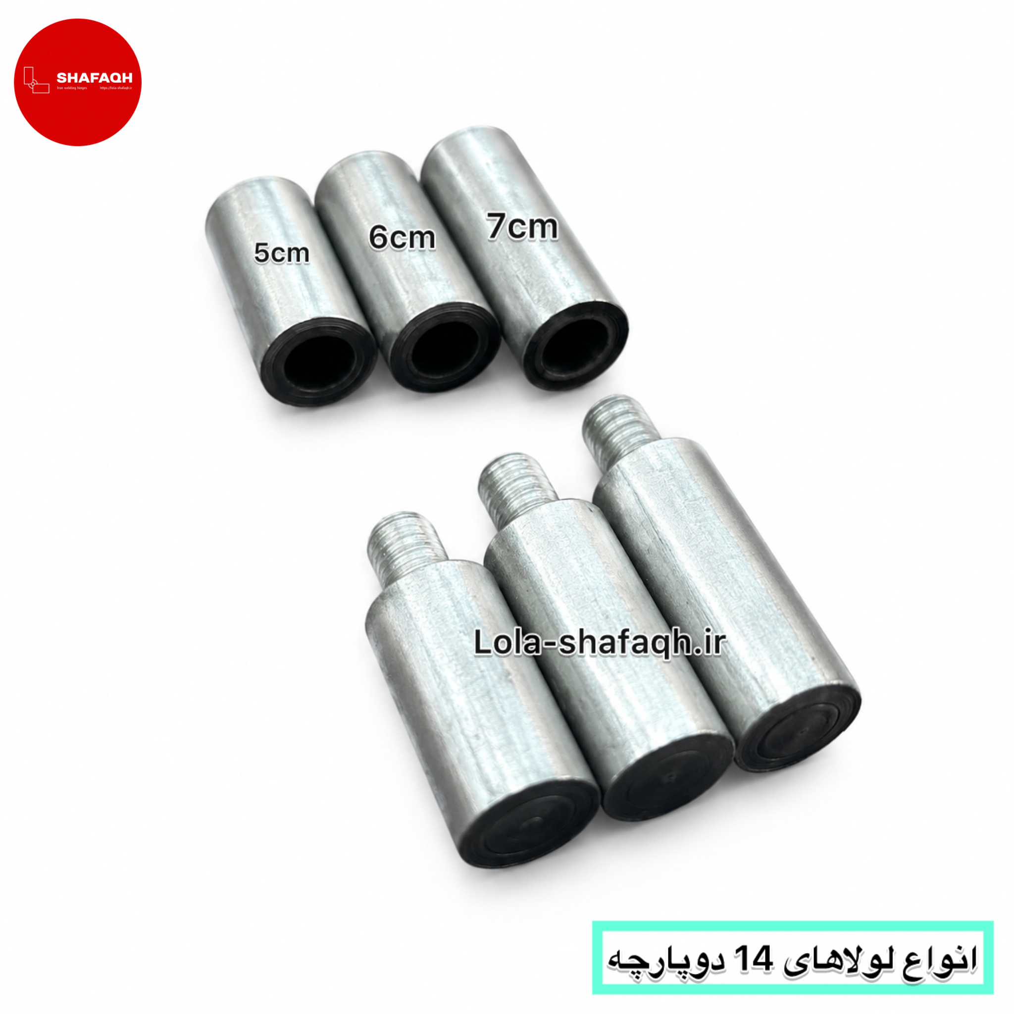 انواع مدل های ۱۴ دوپارچه بلند و کوتاه